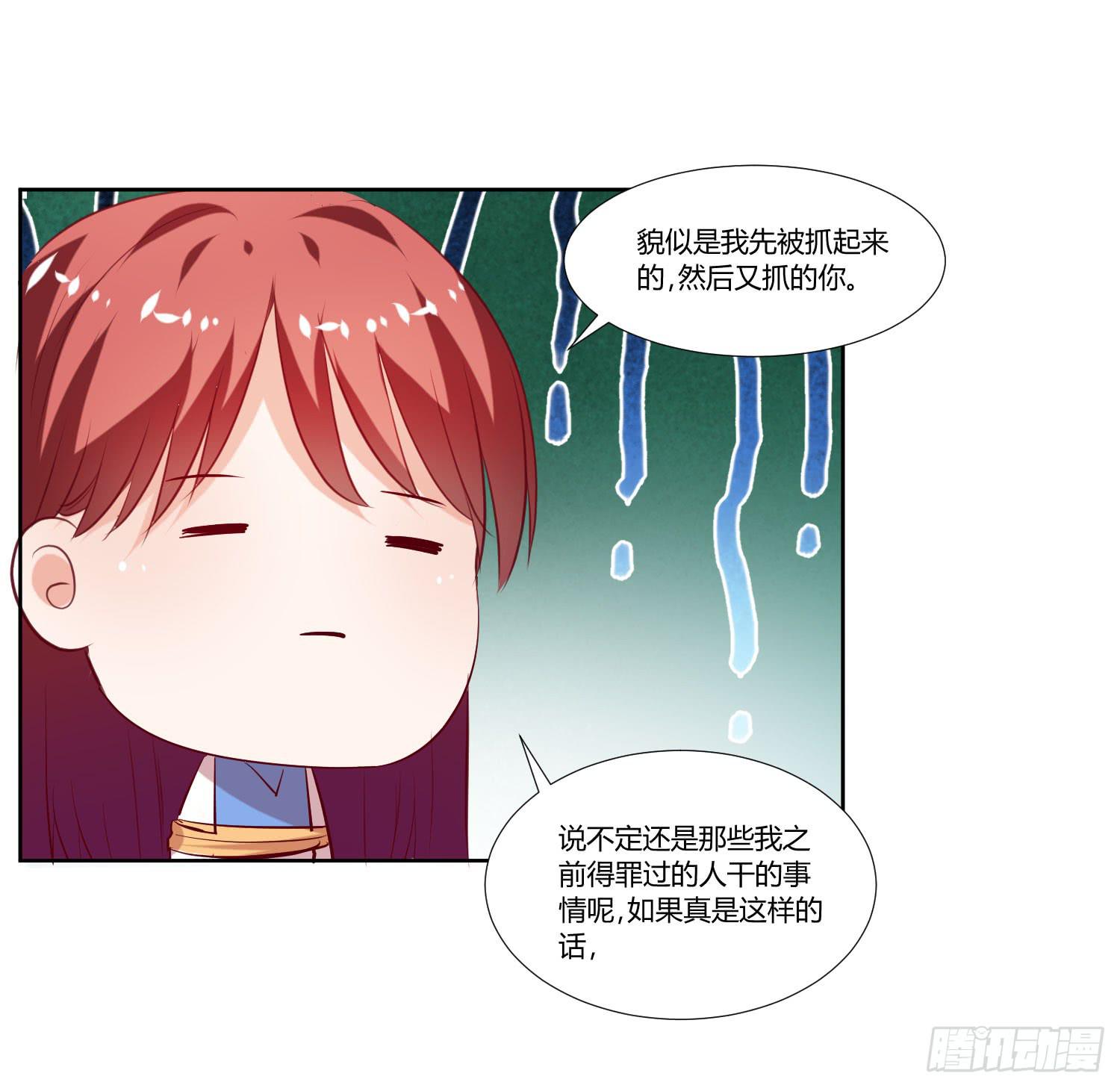 对不起-第47话