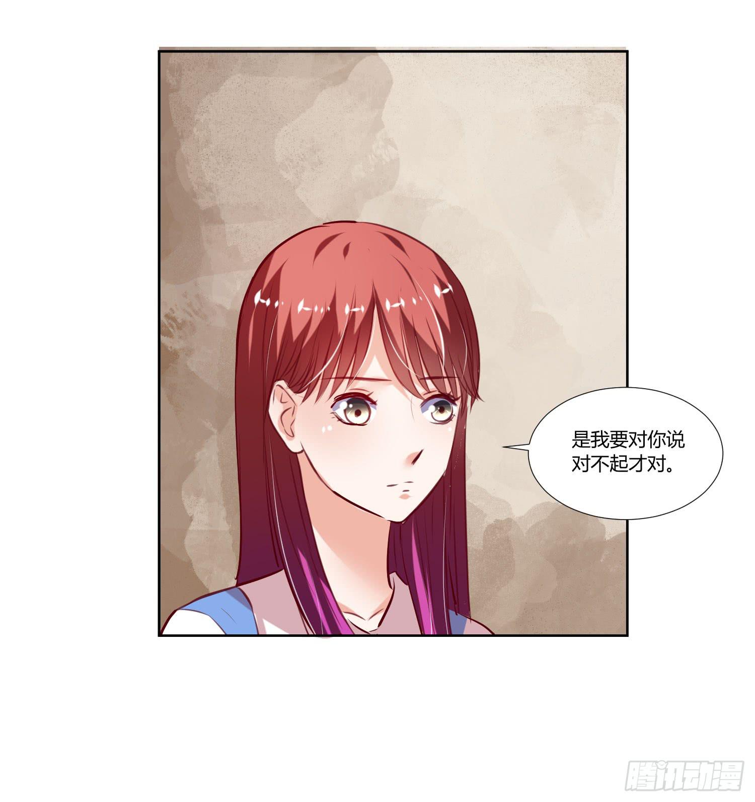 对不起-第47话