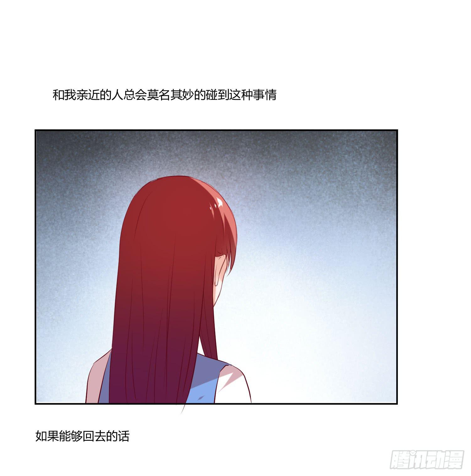 对不起-第47话