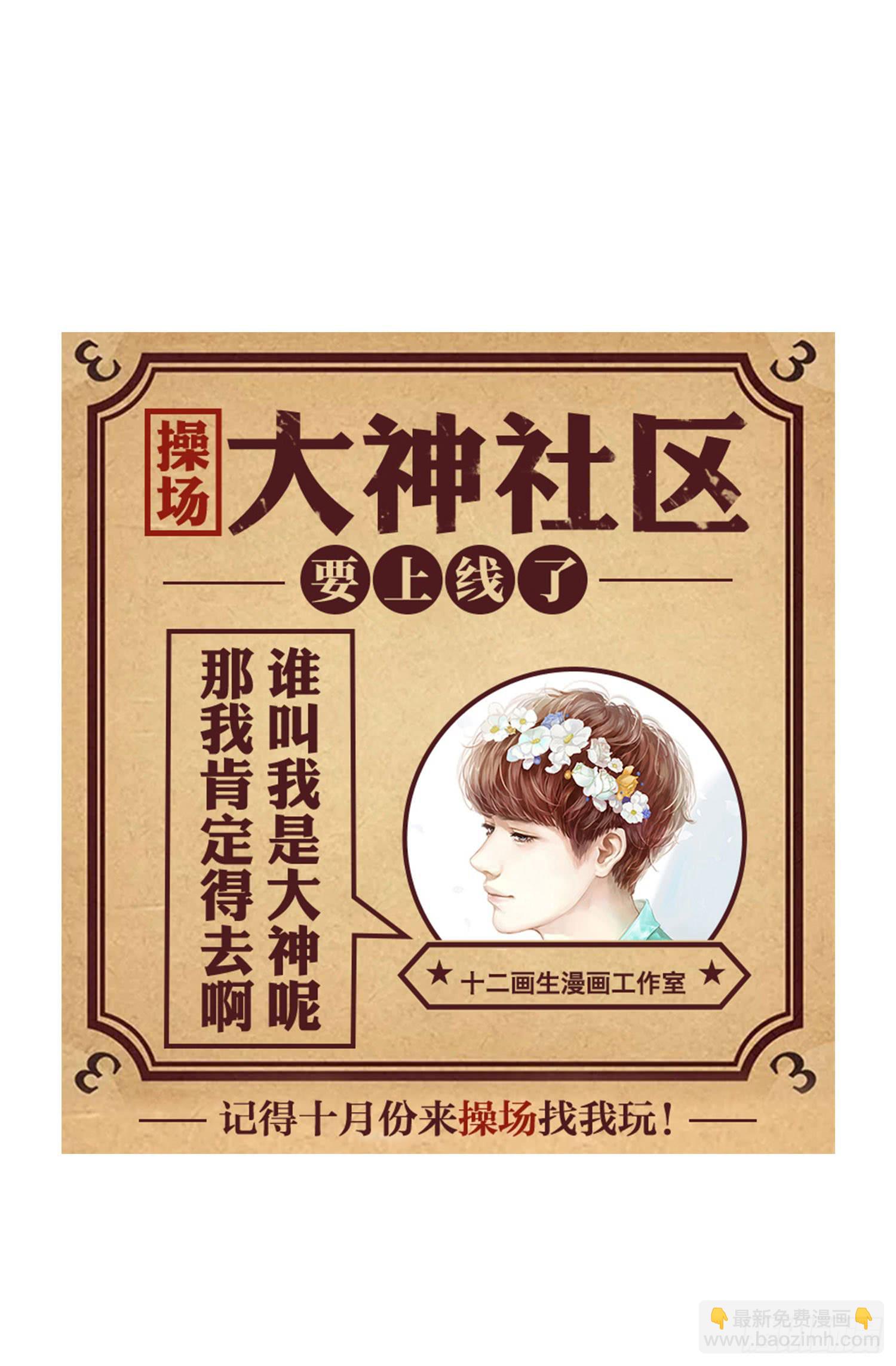 对不起-第47话
