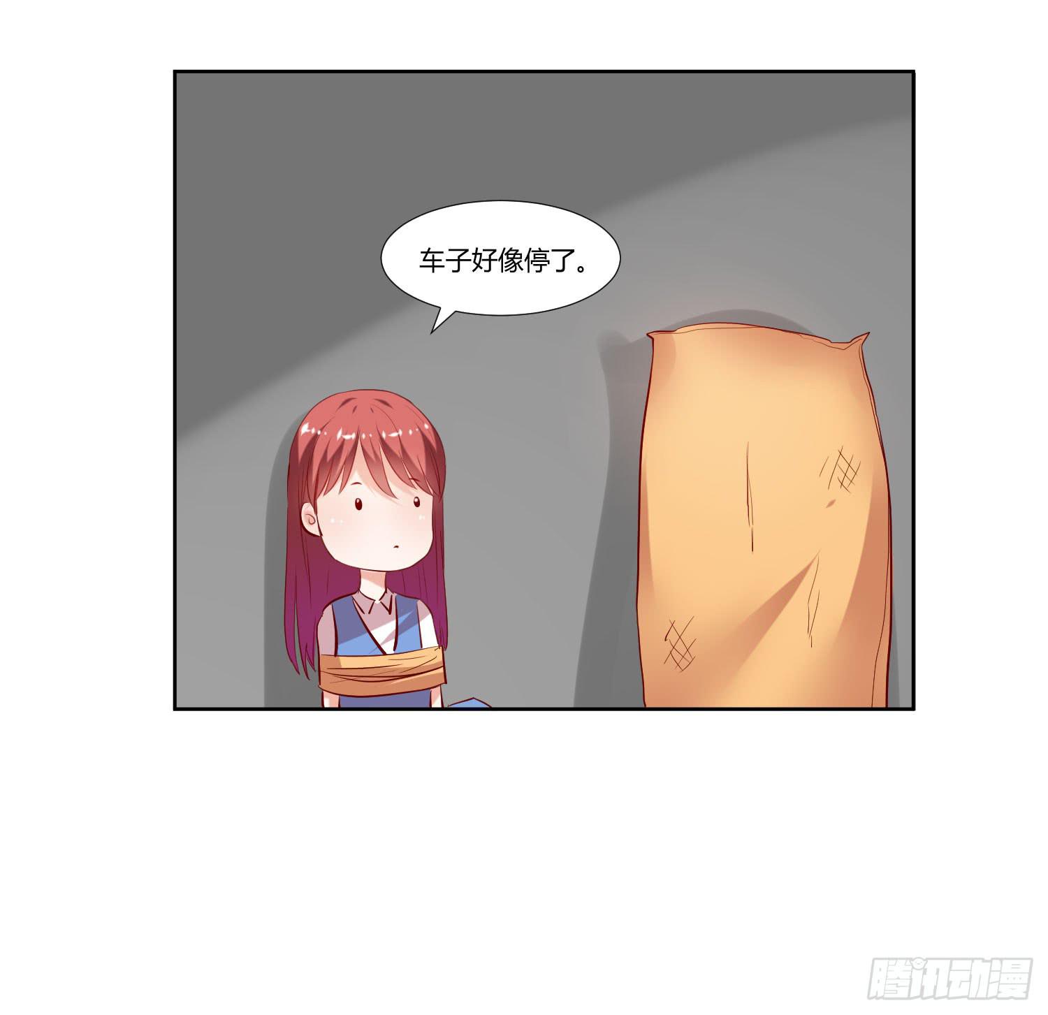 对不起-第47话