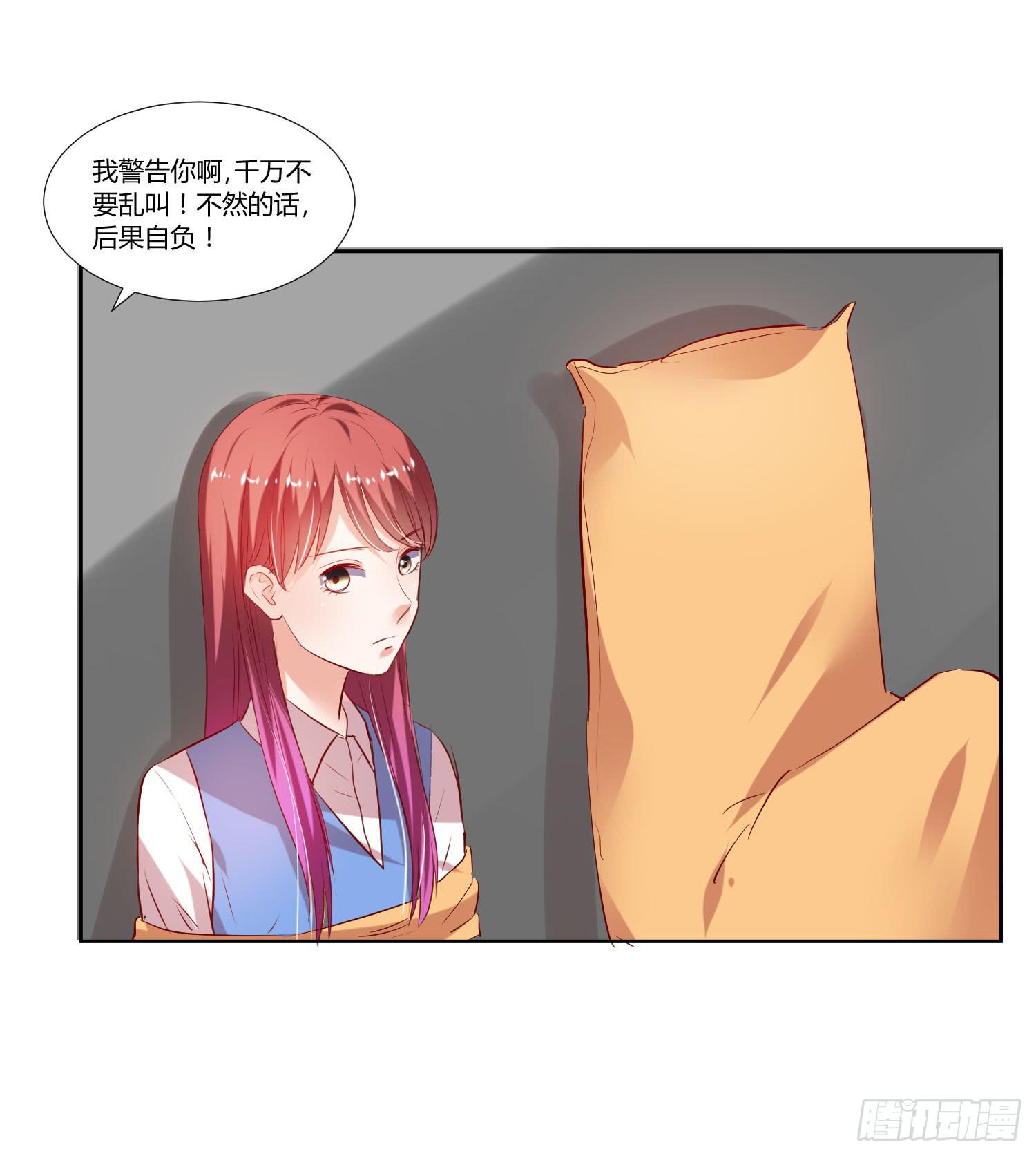对不起-第47话