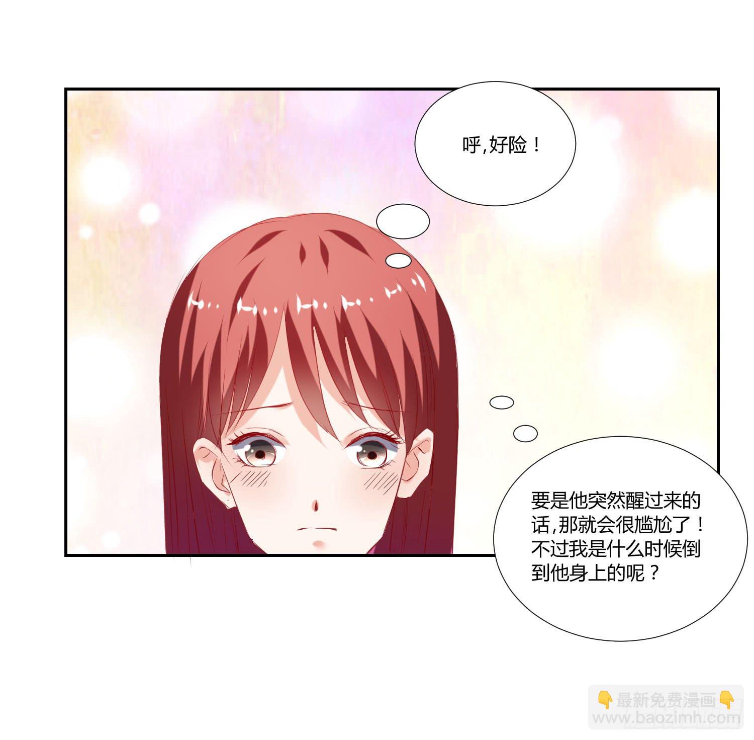 没有很坏-第49话