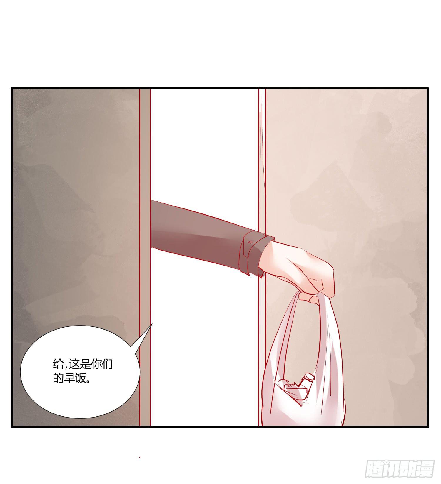没有很坏-第49话