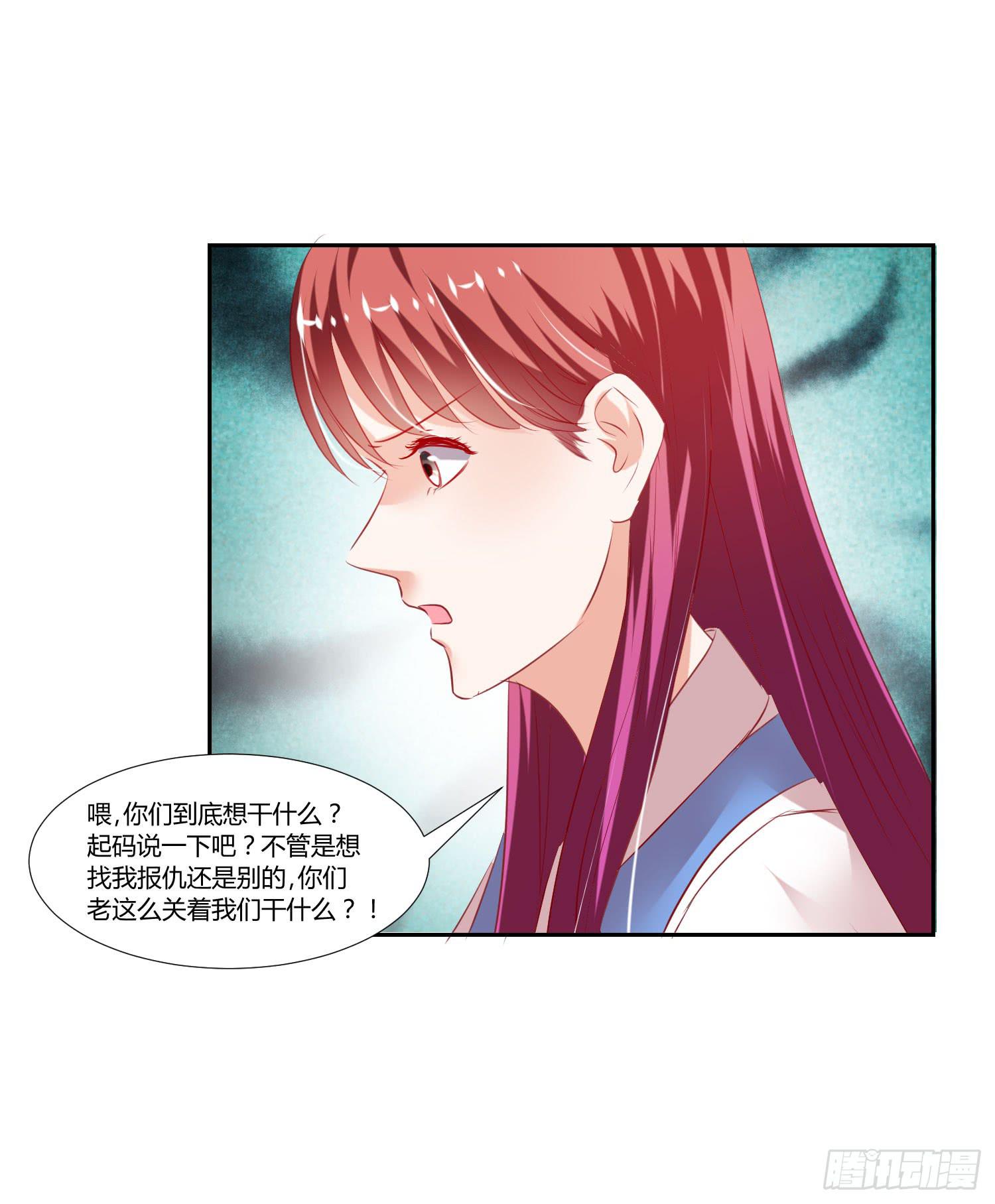 没有很坏-第49话