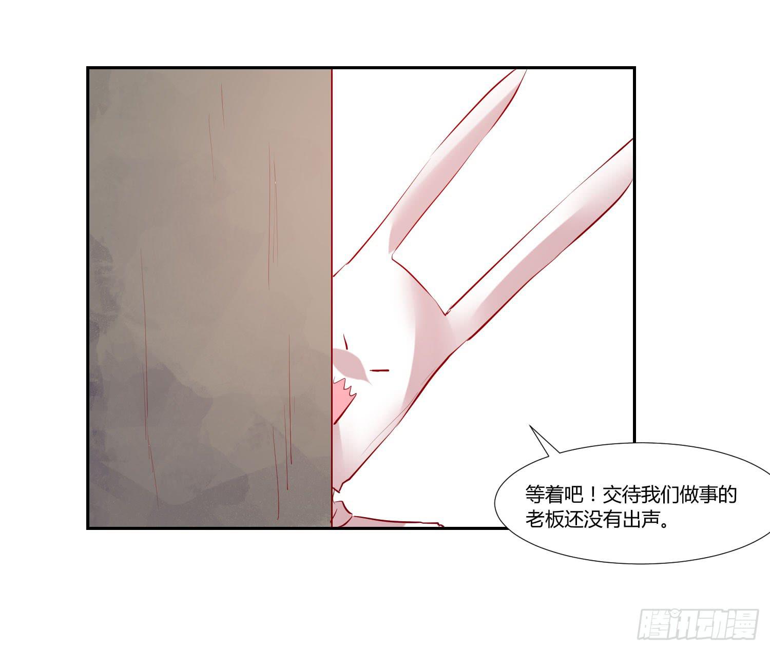 没有很坏-第49话