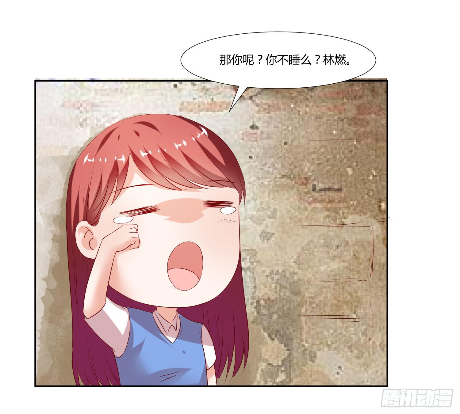 没有很坏-第49话