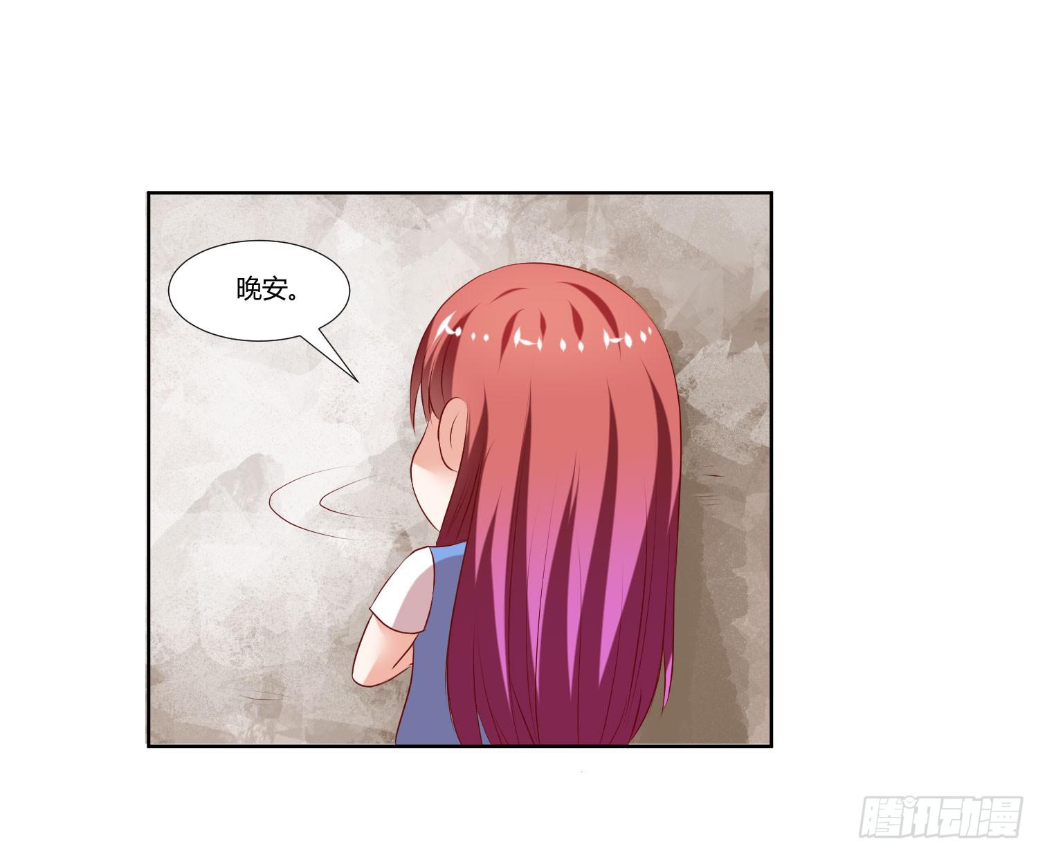 没有很坏-第49话