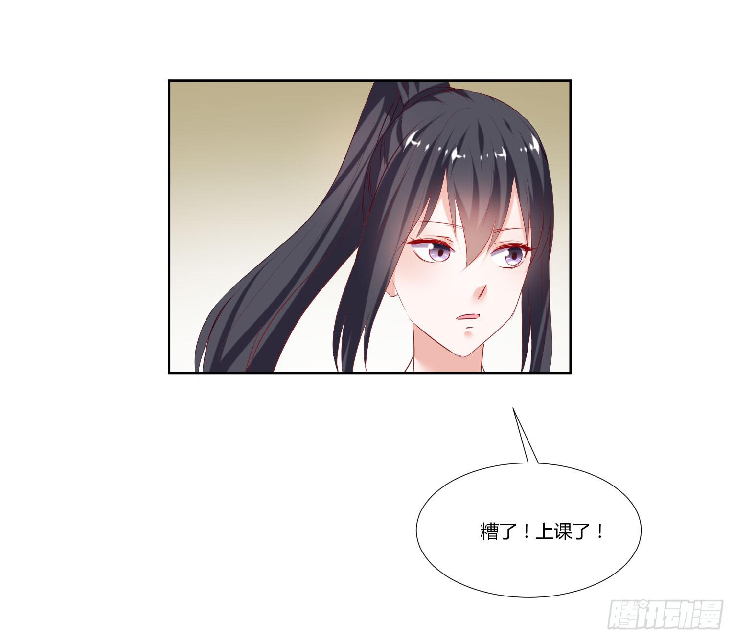 自己都不信(1/2)-第51话