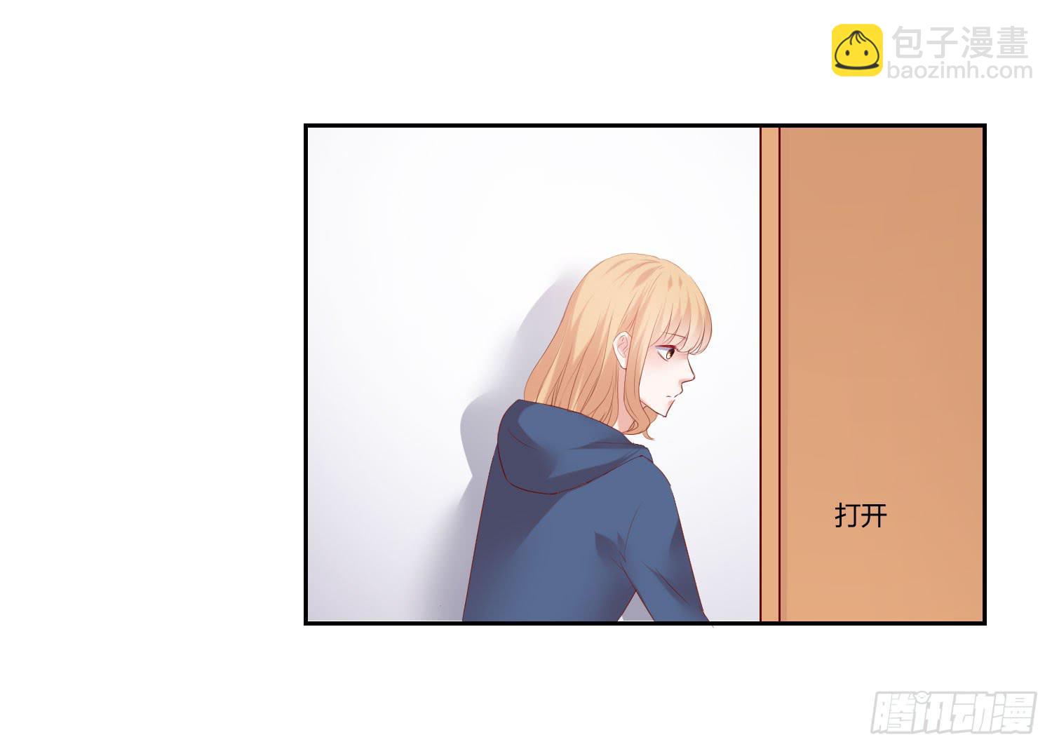 自己都不信(1/2)-第51话