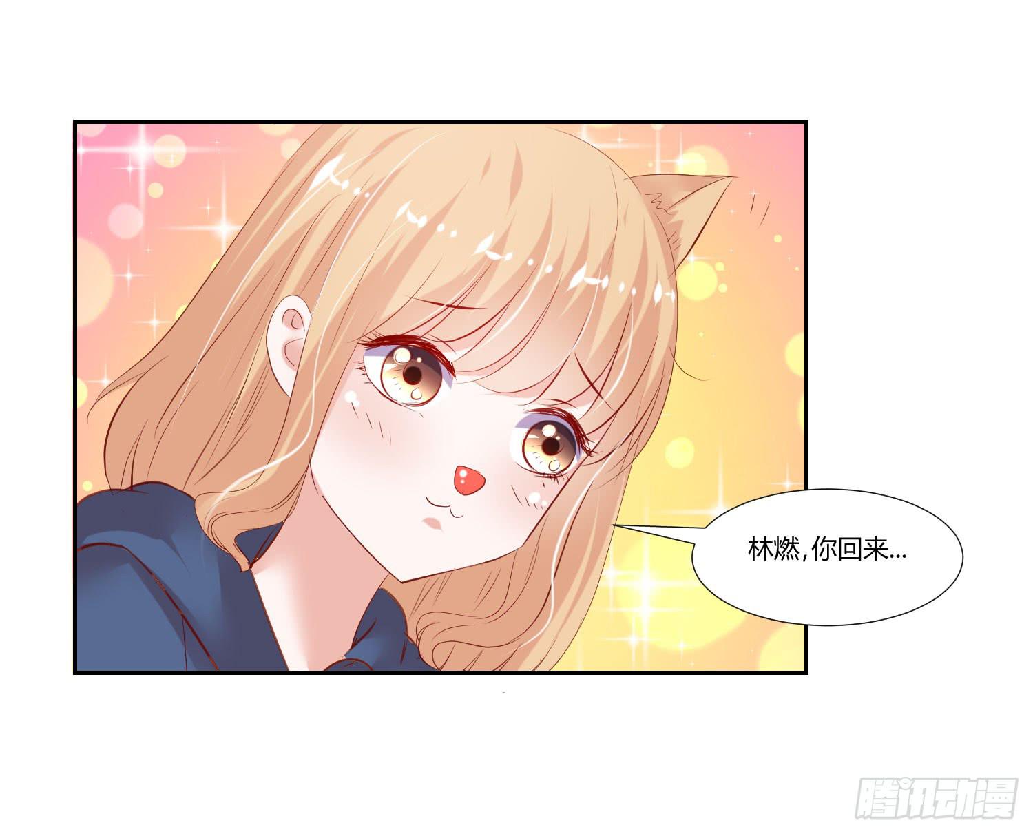 自己都不信(1/2)-第51话