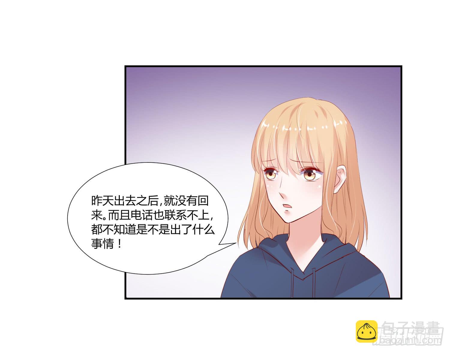 自己都不信(1/2)-第51话