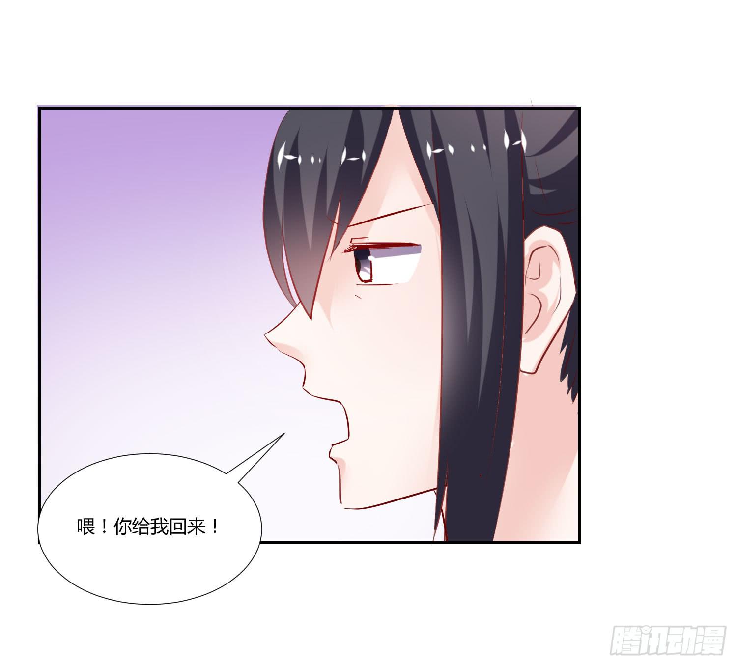 自己都不信(1/2)-第51话