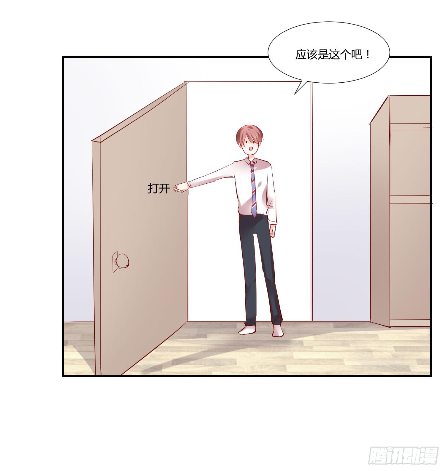 自己都不信(1/2)-第51话
