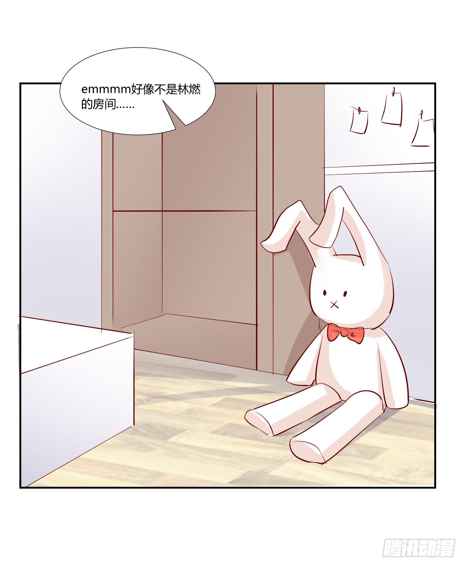 自己都不信(1/2)-第51话