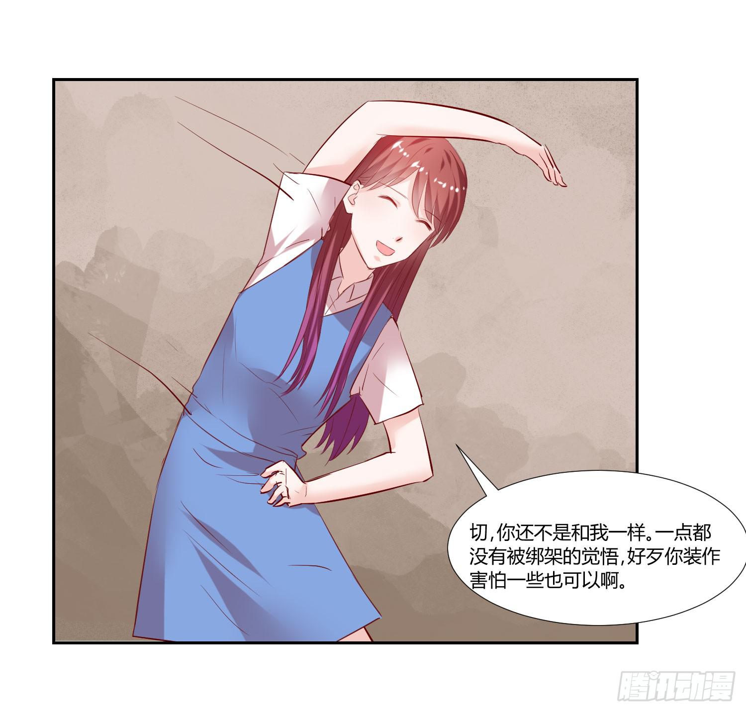 初中回忆(1/2)-第53话