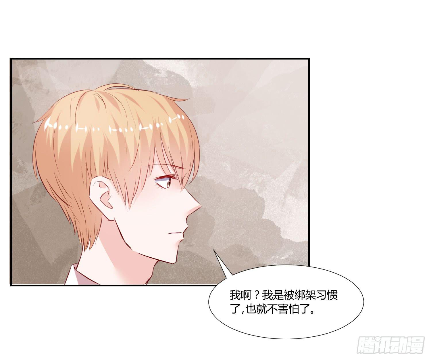 初中回忆(1/2)-第53话