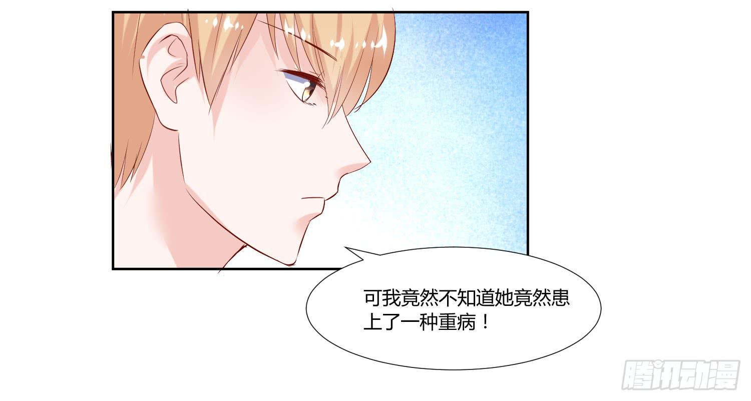 初中回忆(1/2)-第53话