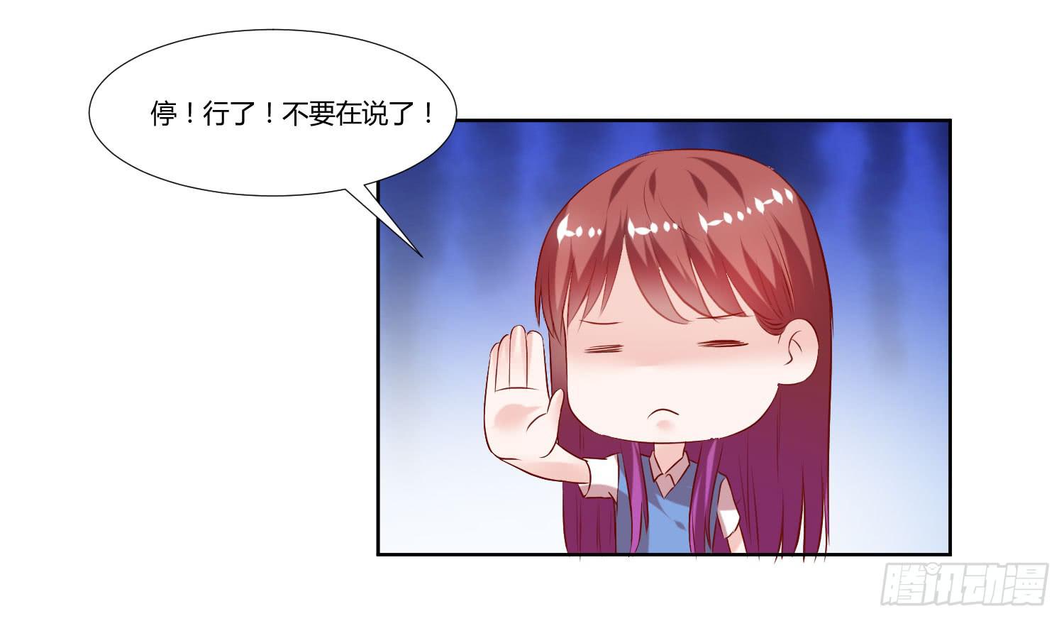初中回忆(1/2)-第53话
