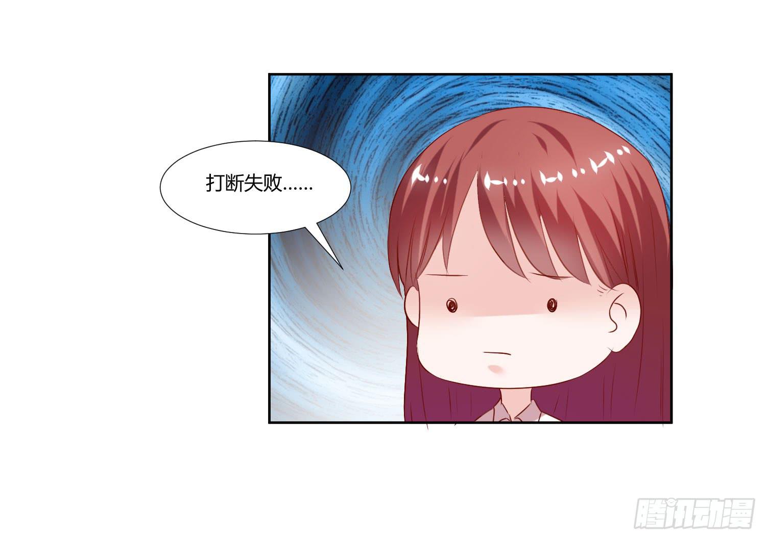 初中回忆(1/2)-第53话