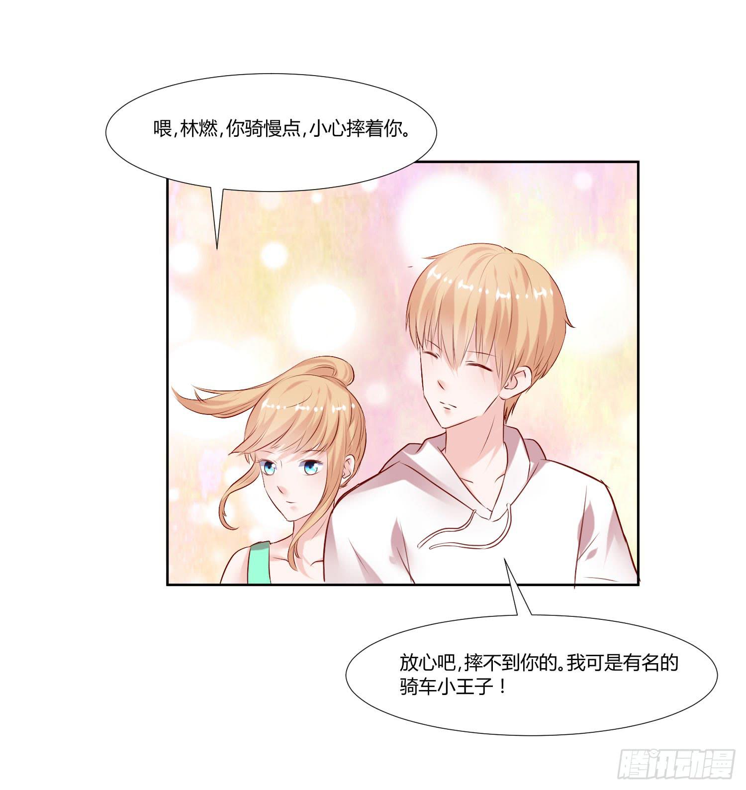 初中回忆(1/2)-第53话