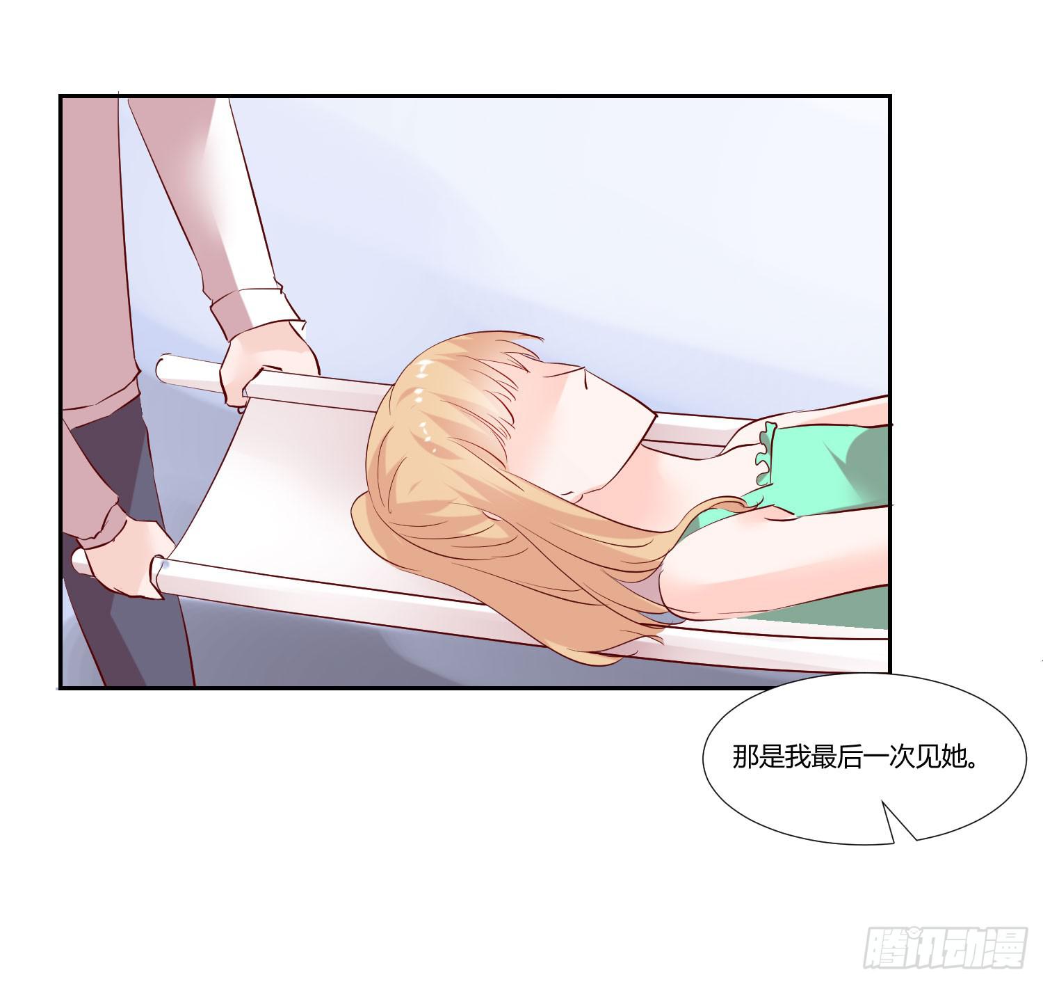 初中回忆(1/2)-第53话