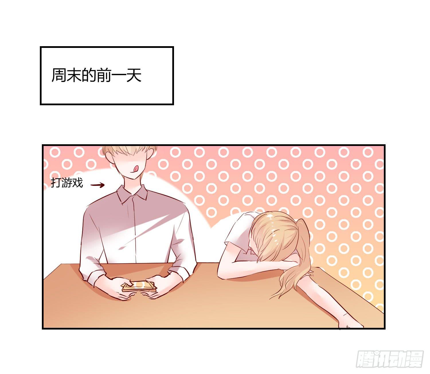 初中回忆(1/2)-第53话