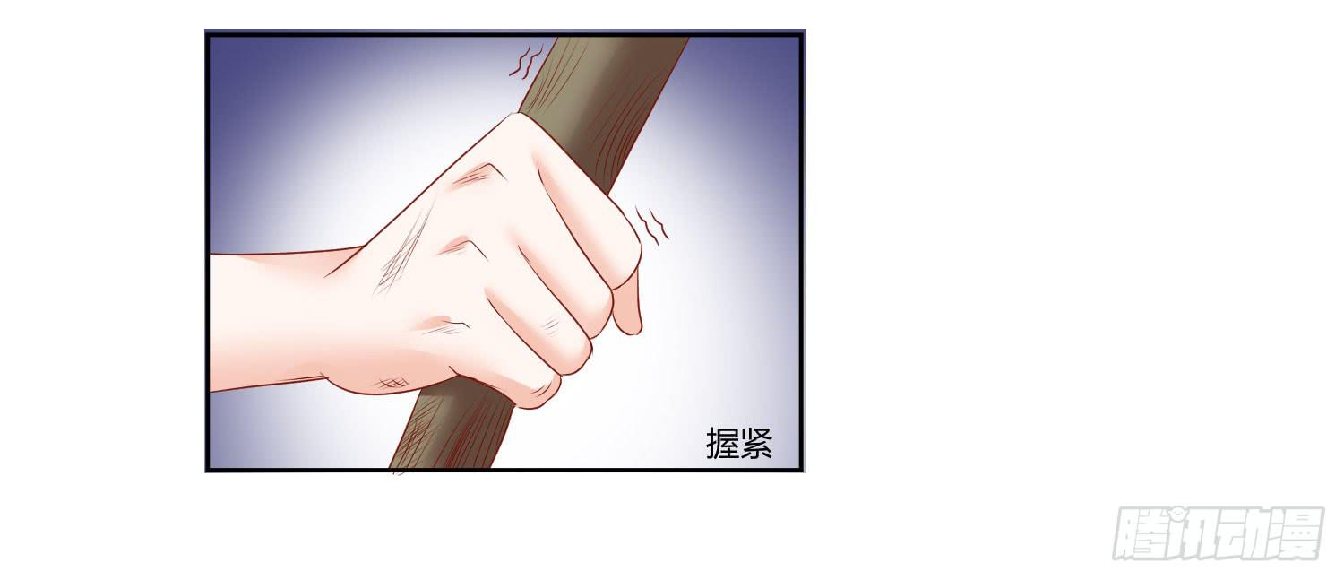 轮到你们了-第55话