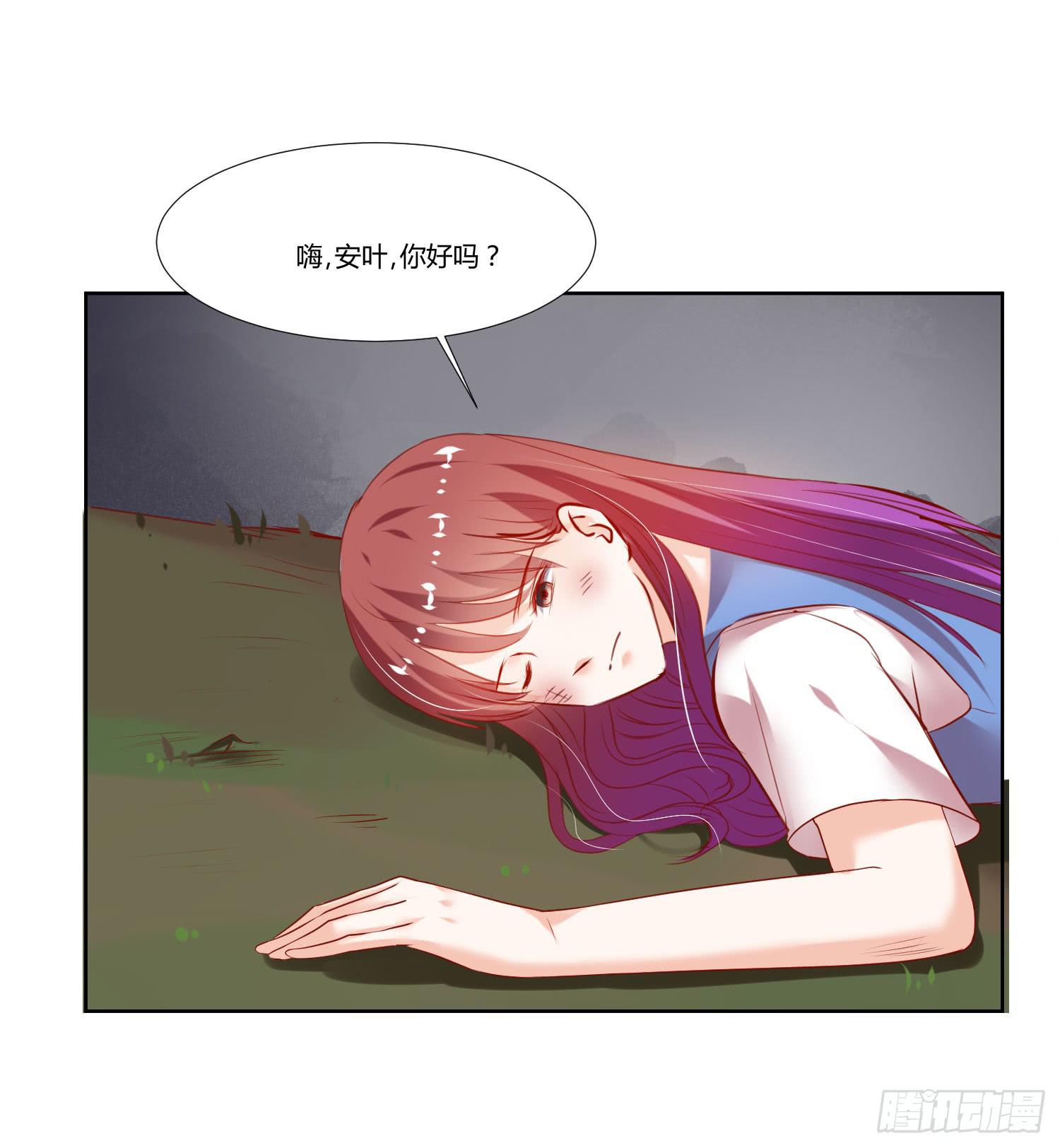 轮到你们了-第55话