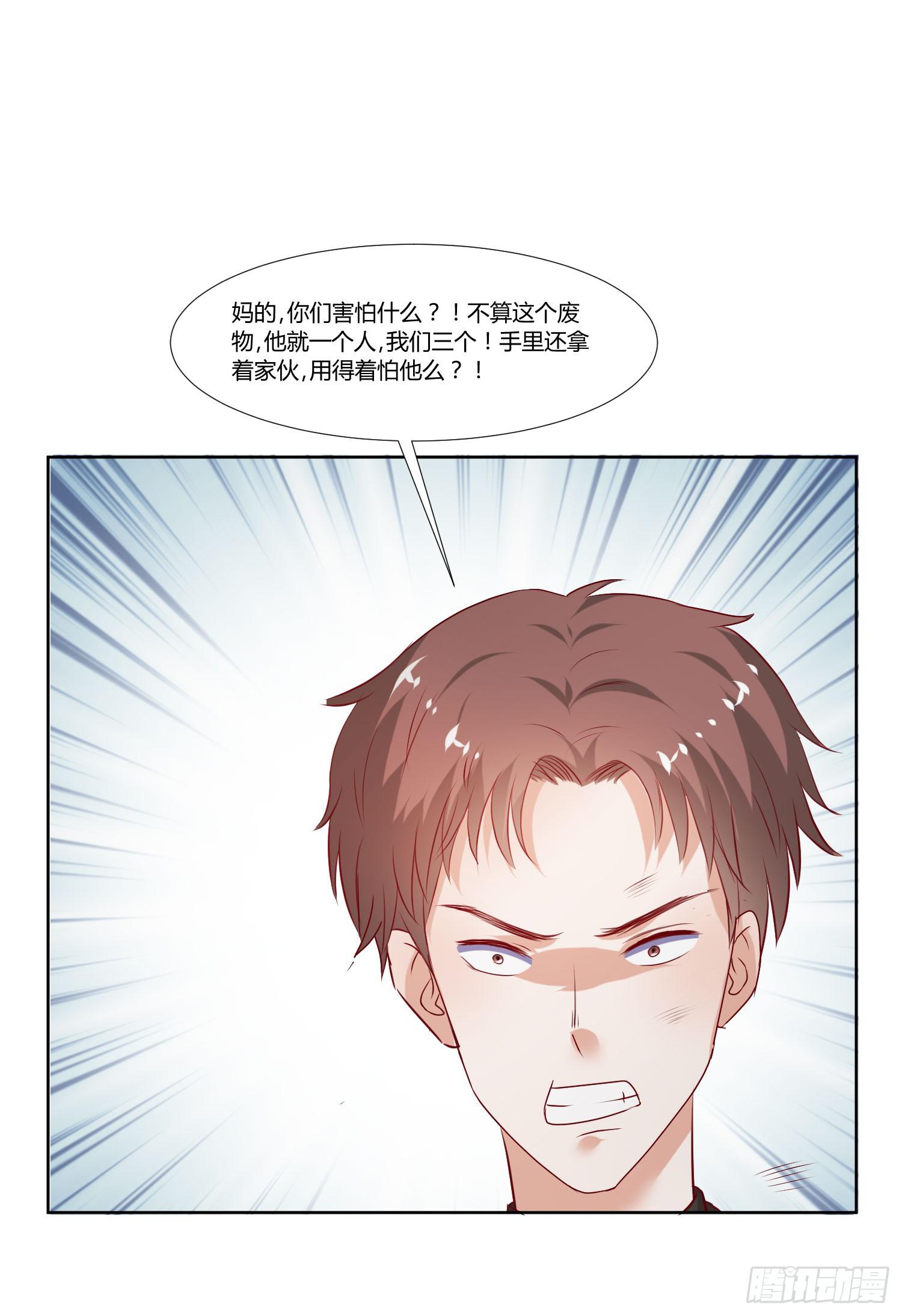 轮到你们了-第55话