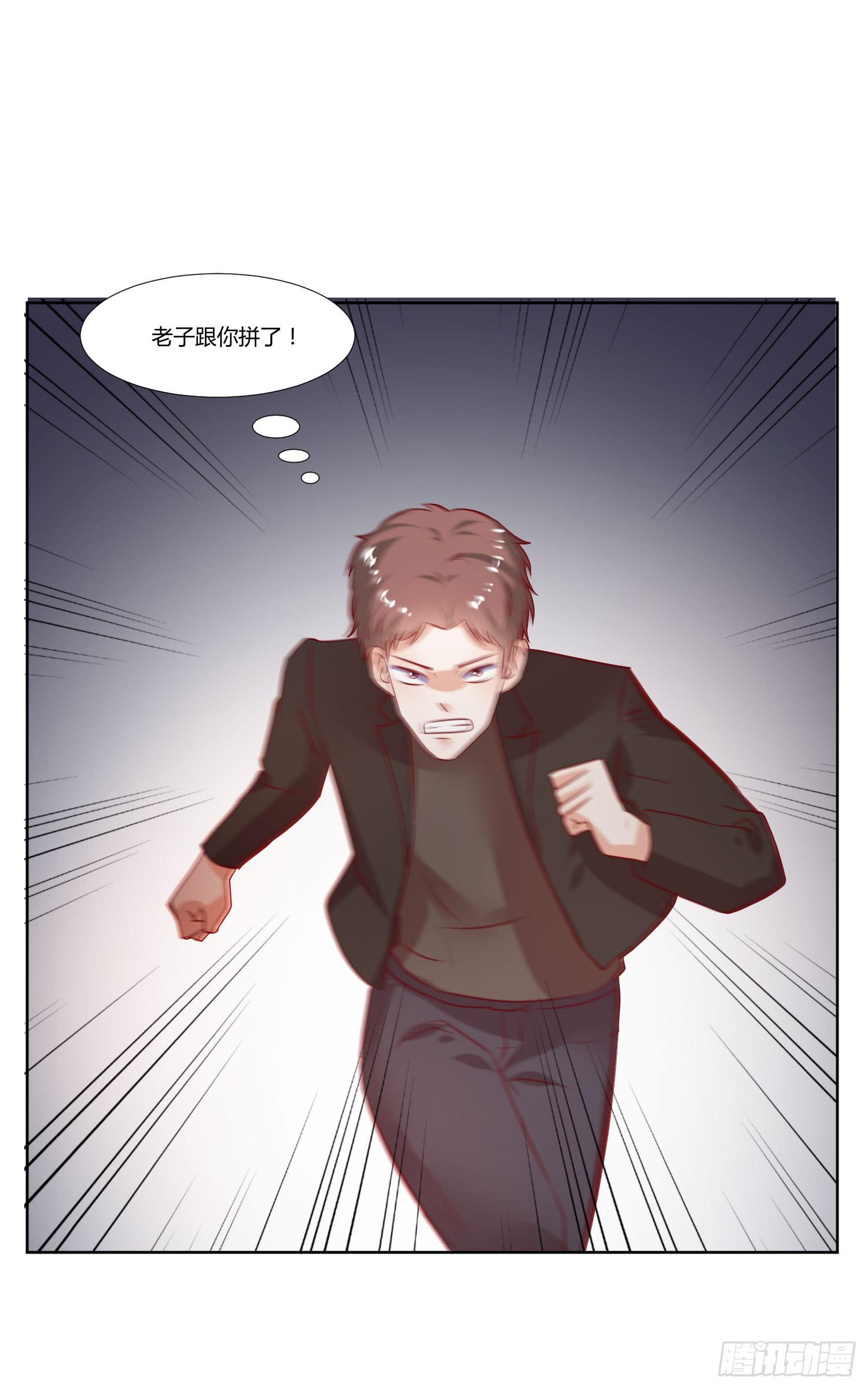 轮到你们了-第55话