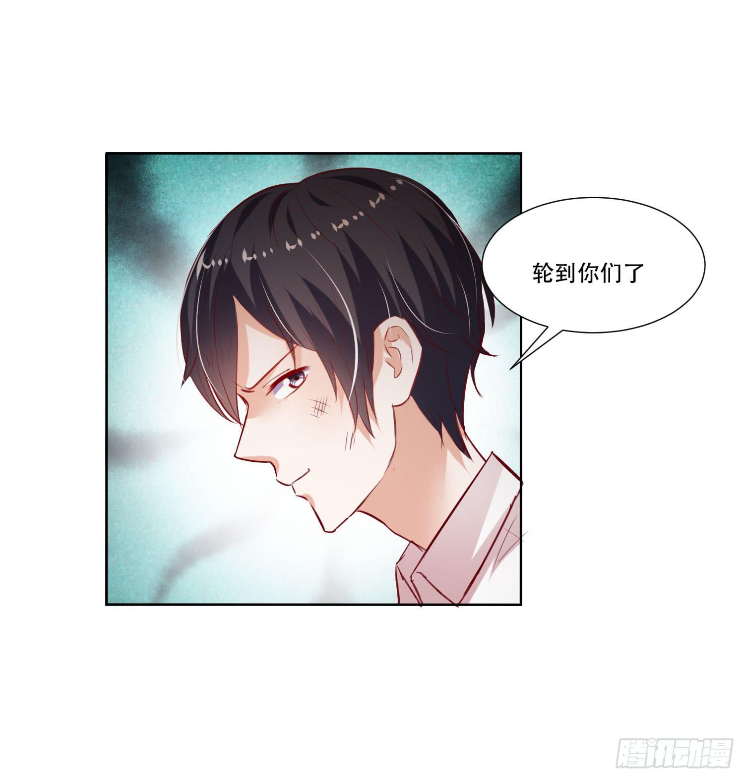 轮到你们了-第55话