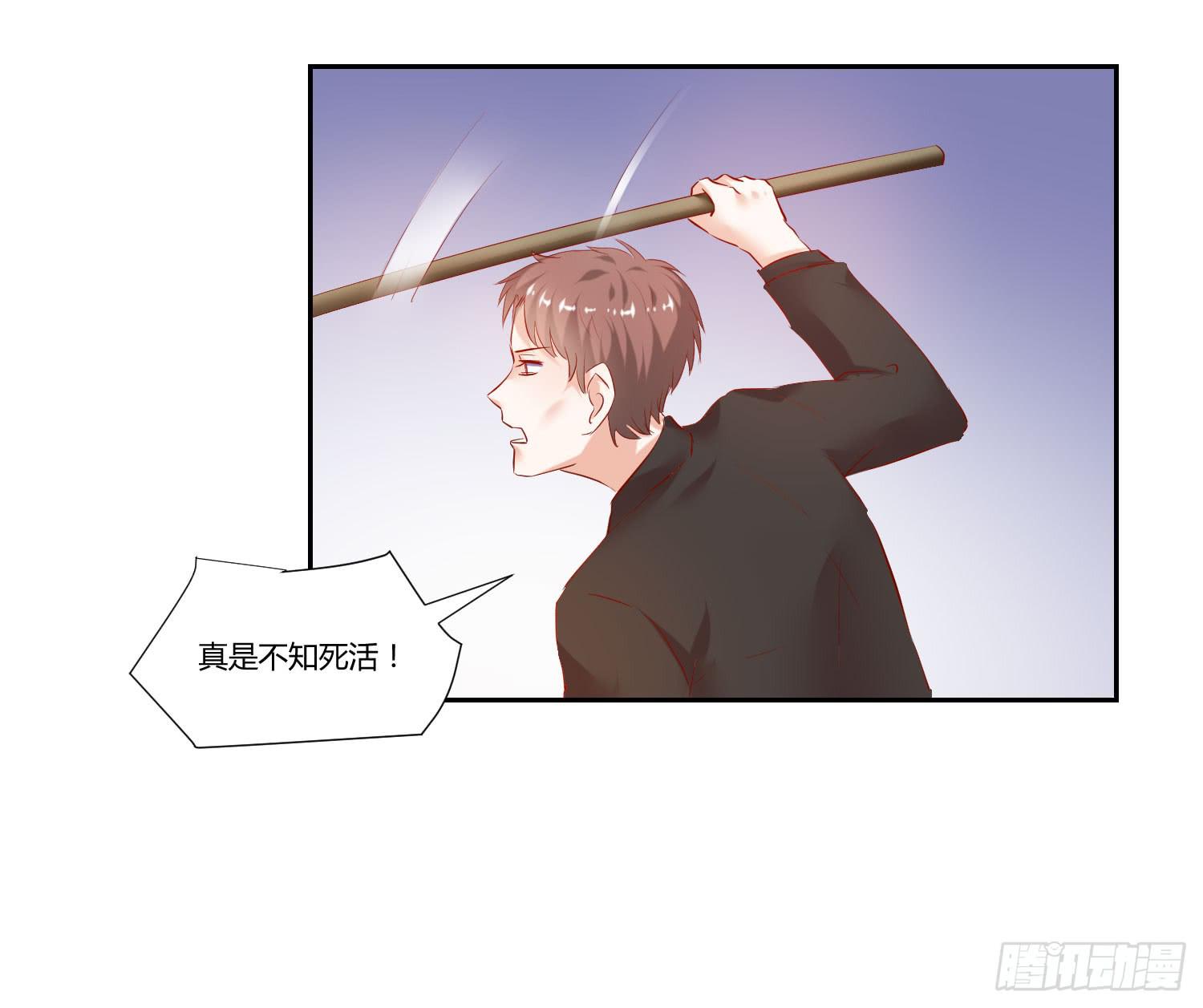 轮到你们了-第55话
