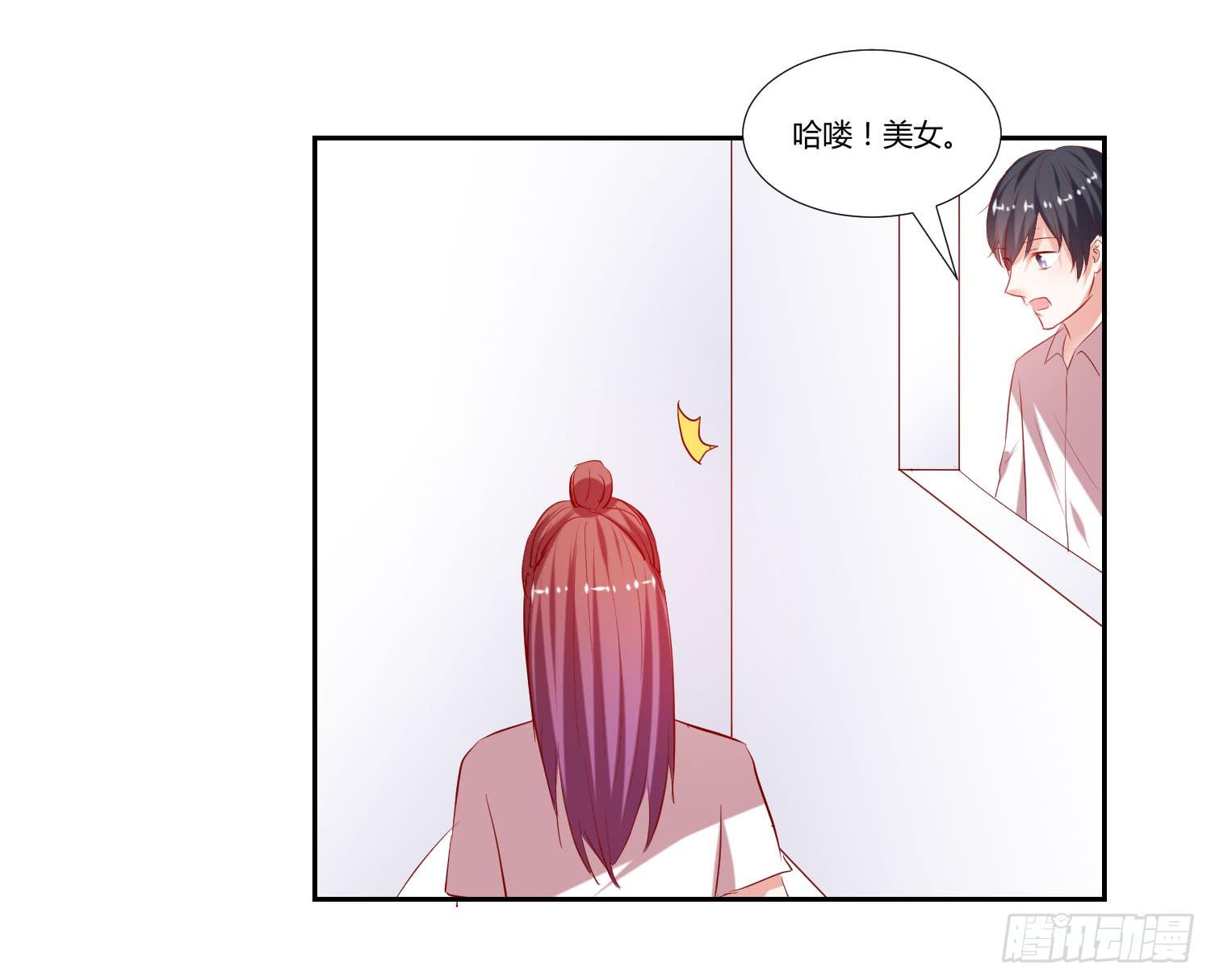 不会是早恋吧-第57话
