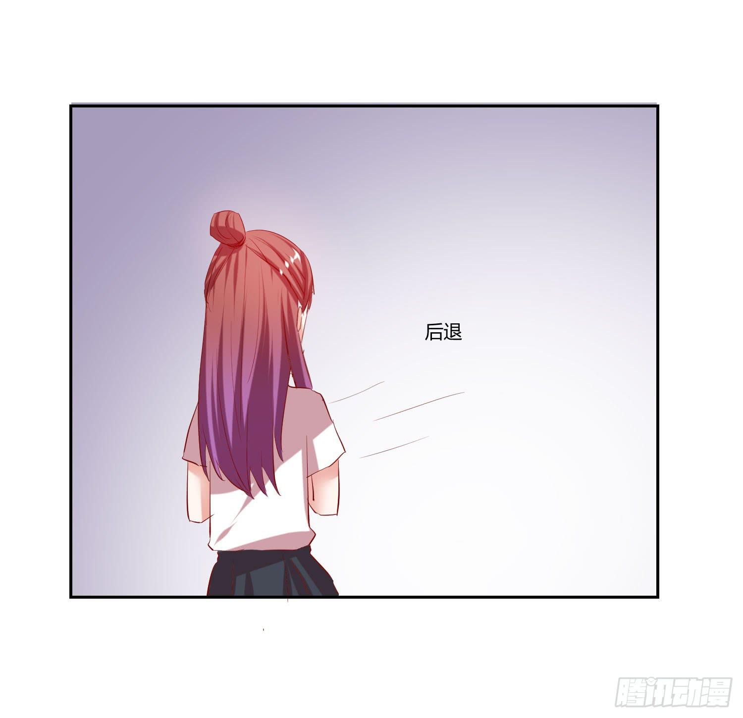 不会是早恋吧-第57话