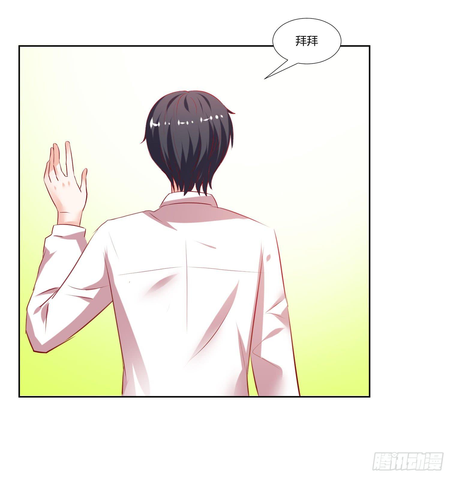 不会是早恋吧-第57话