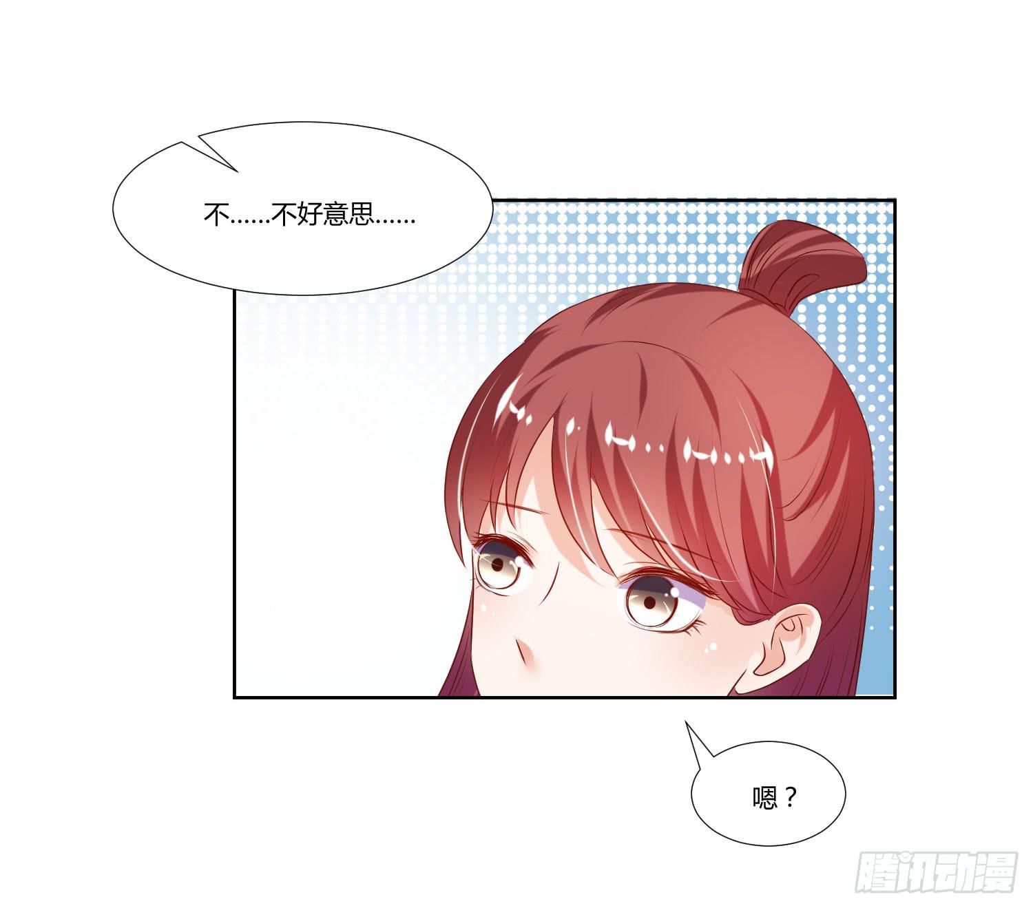 不会是早恋吧-第57话