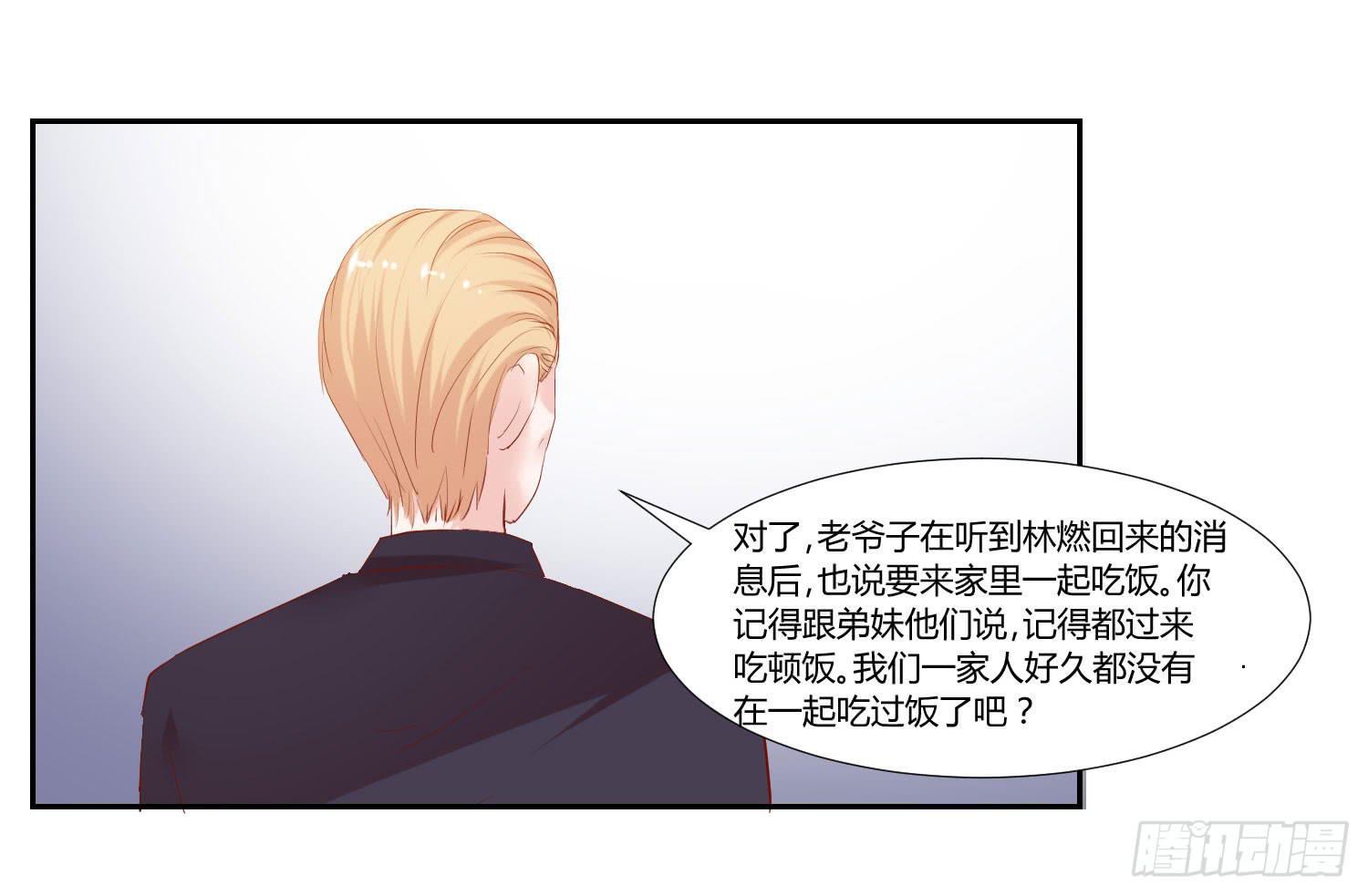 回来就好-第59话