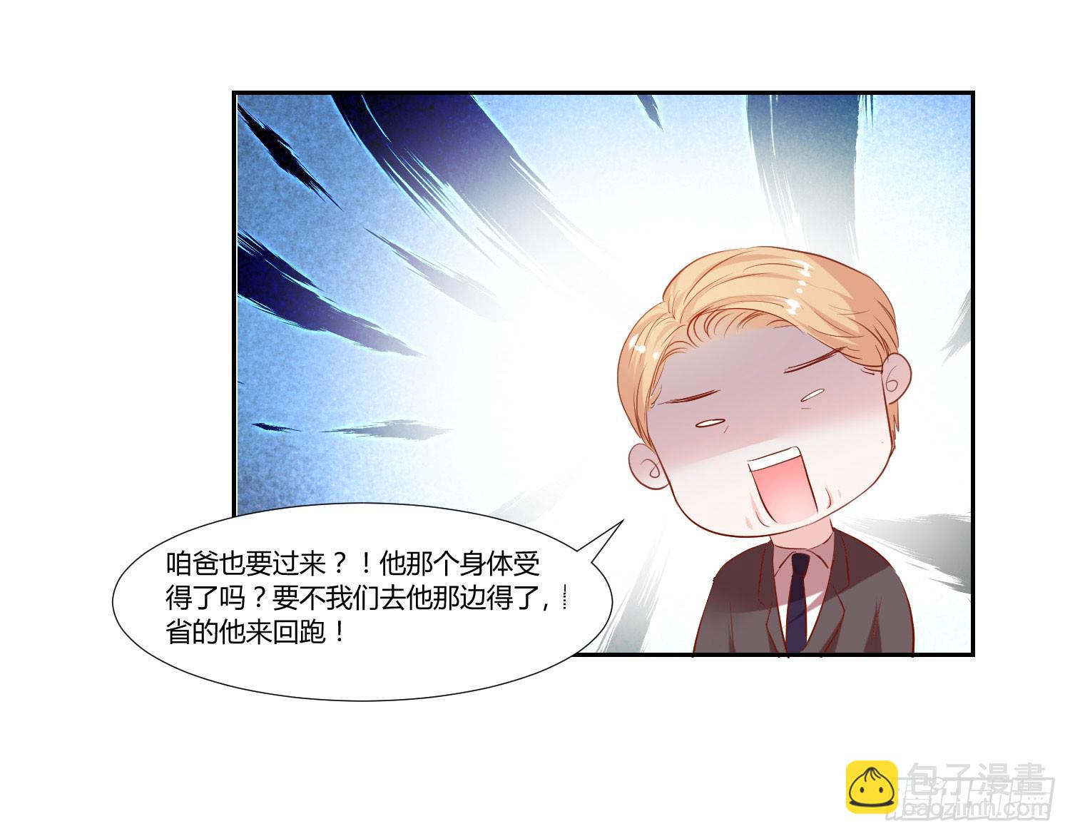回来就好-第59话