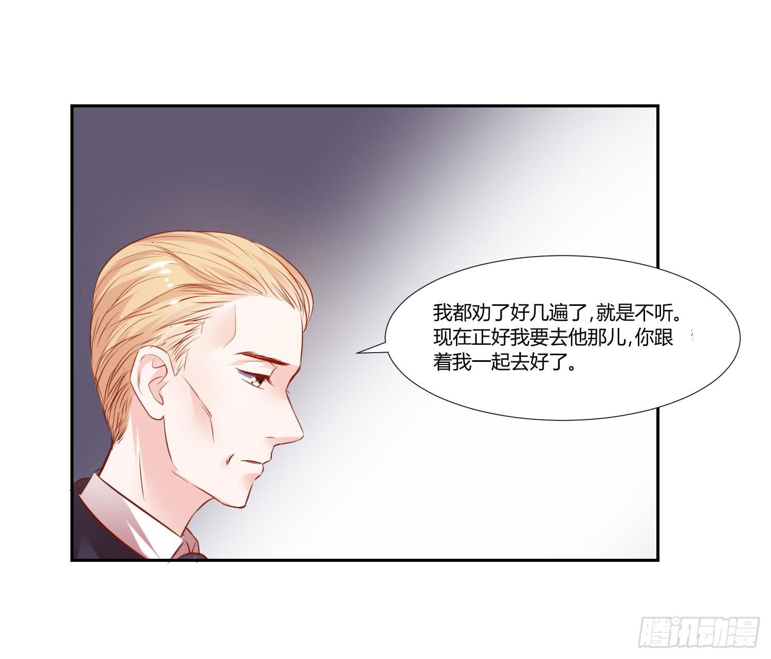 回来就好-第59话