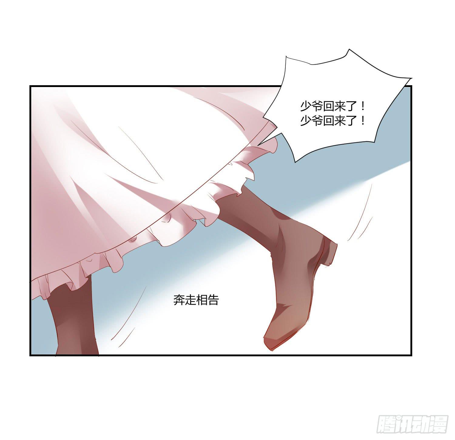 回来就好-第59话