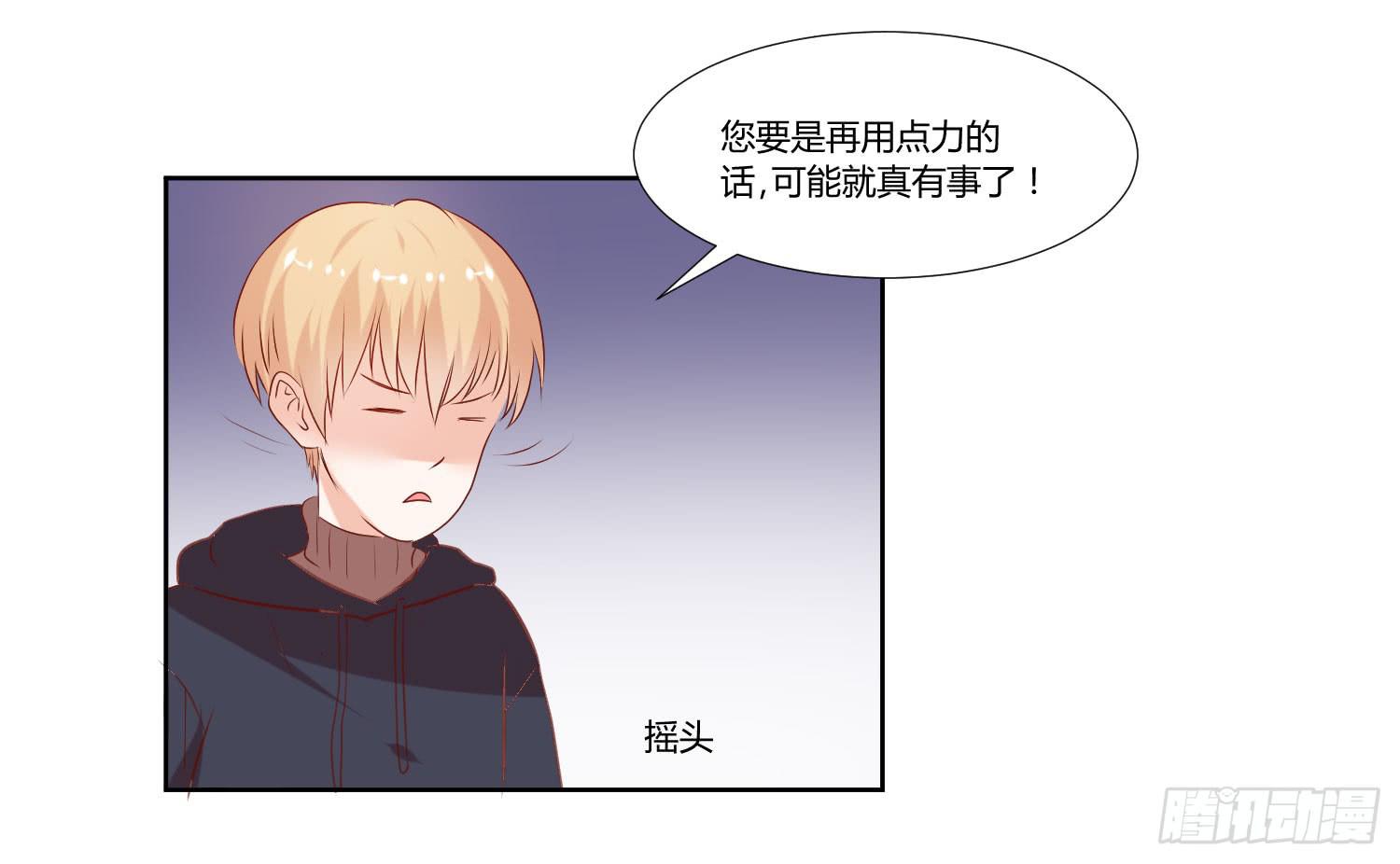 回来就好-第59话