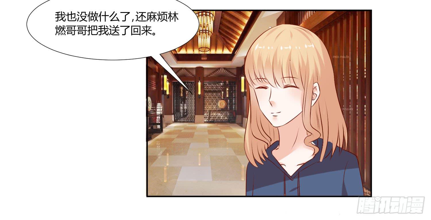 回来就好-第59话