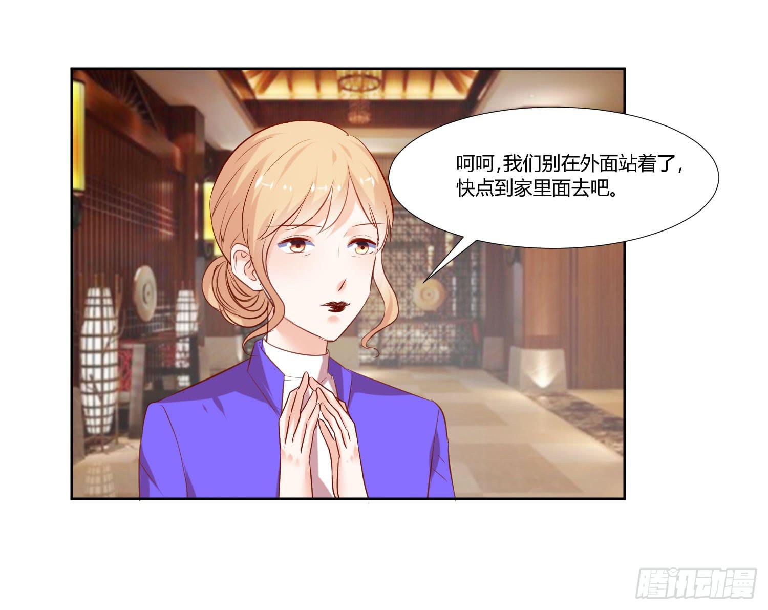 回来就好-第59话