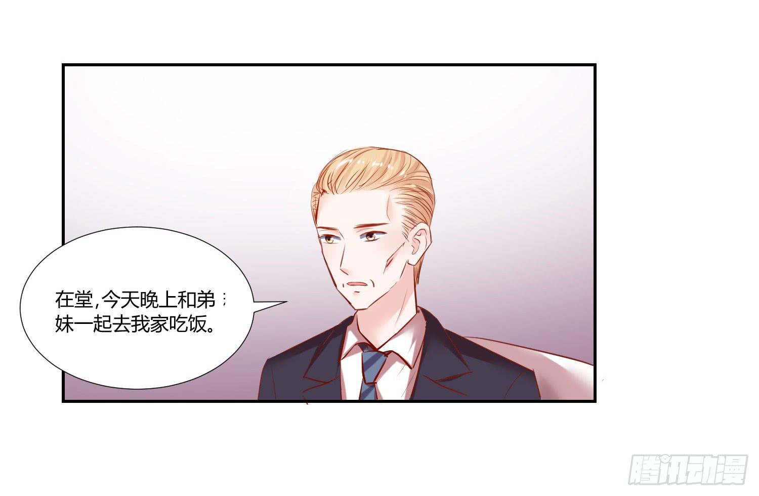 回来就好-第59话