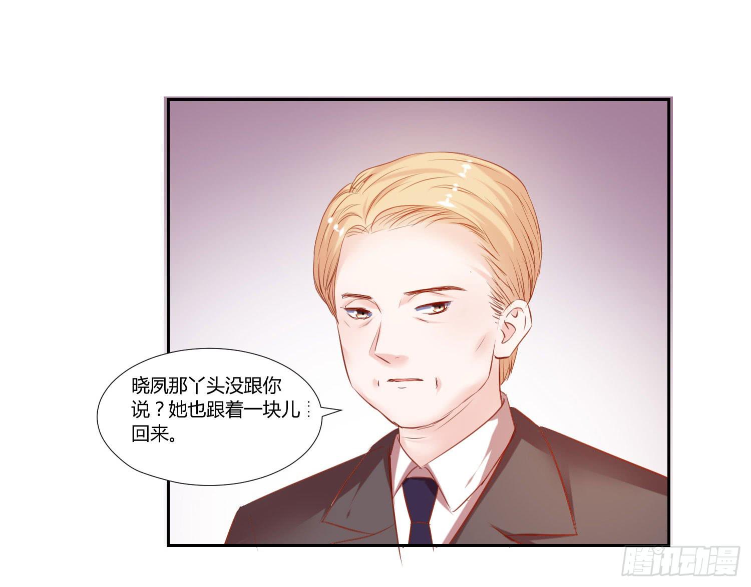 回来就好-第59话