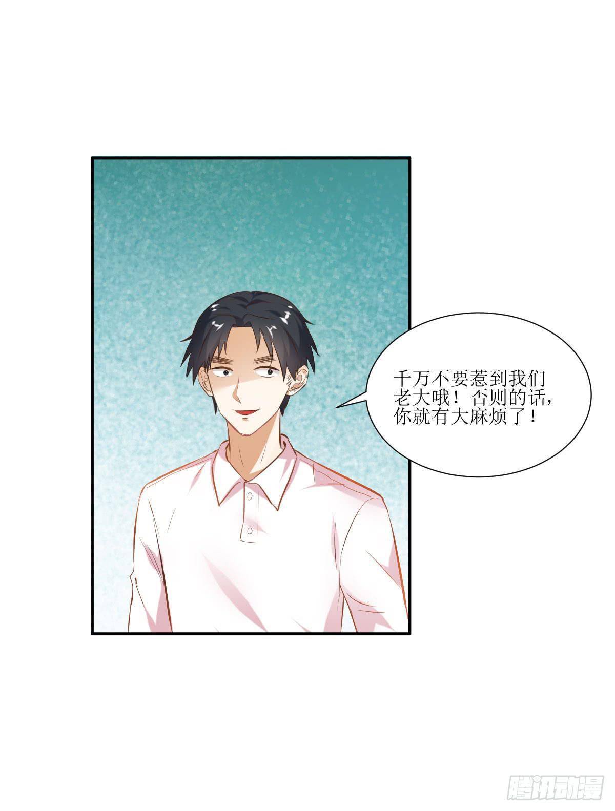 鲜血的滋味(1/2)-第7话