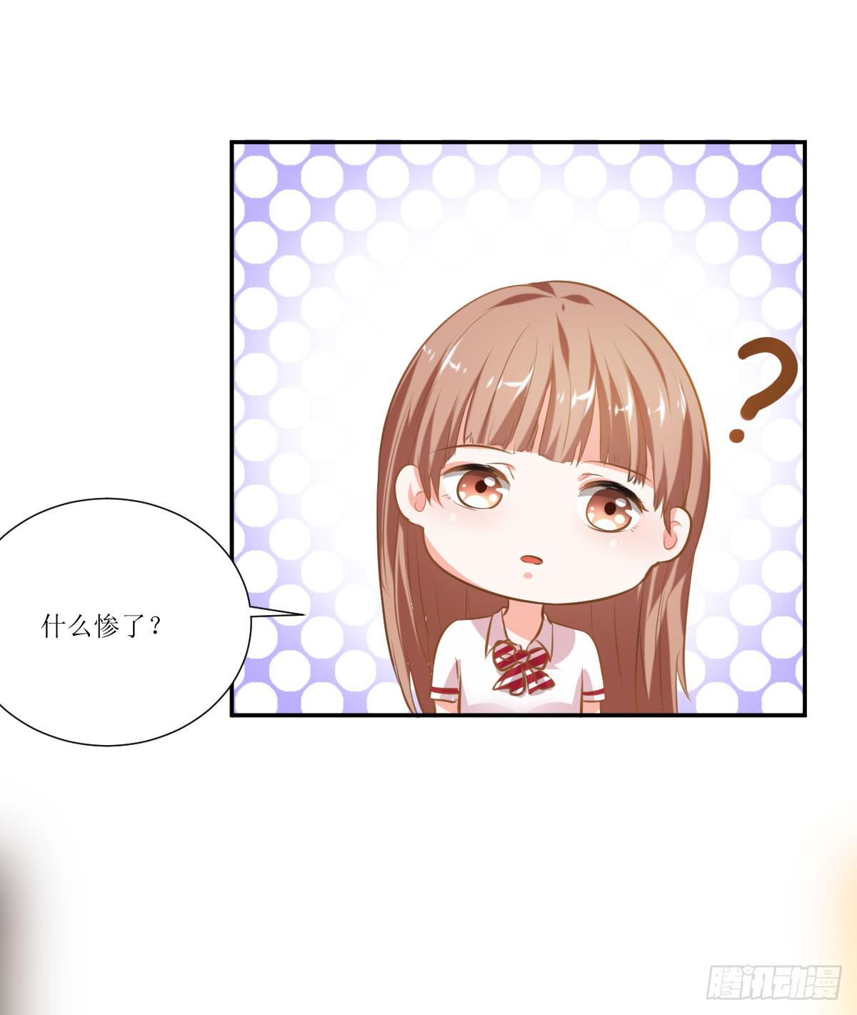 鲜血的滋味(1/2)-第7话