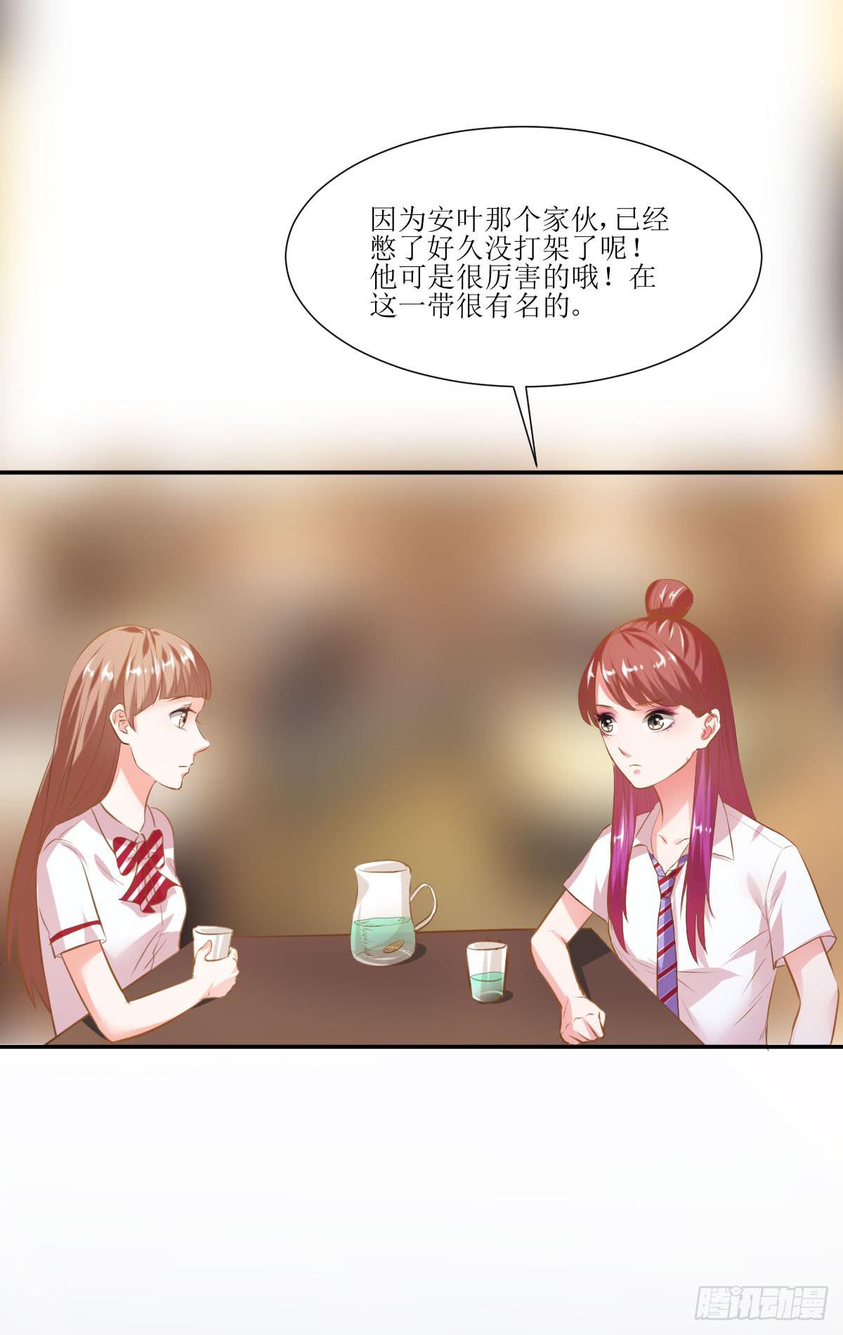 鲜血的滋味(1/2)-第7话