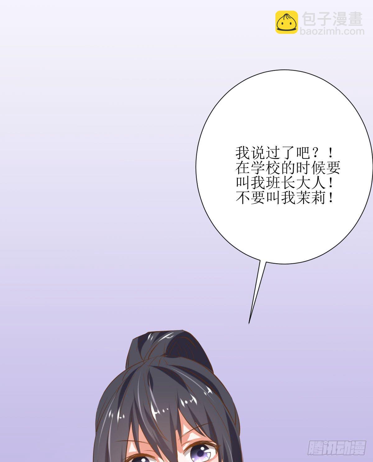 鲜血的滋味(1/2)-第7话